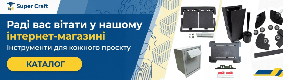 Акційні товари