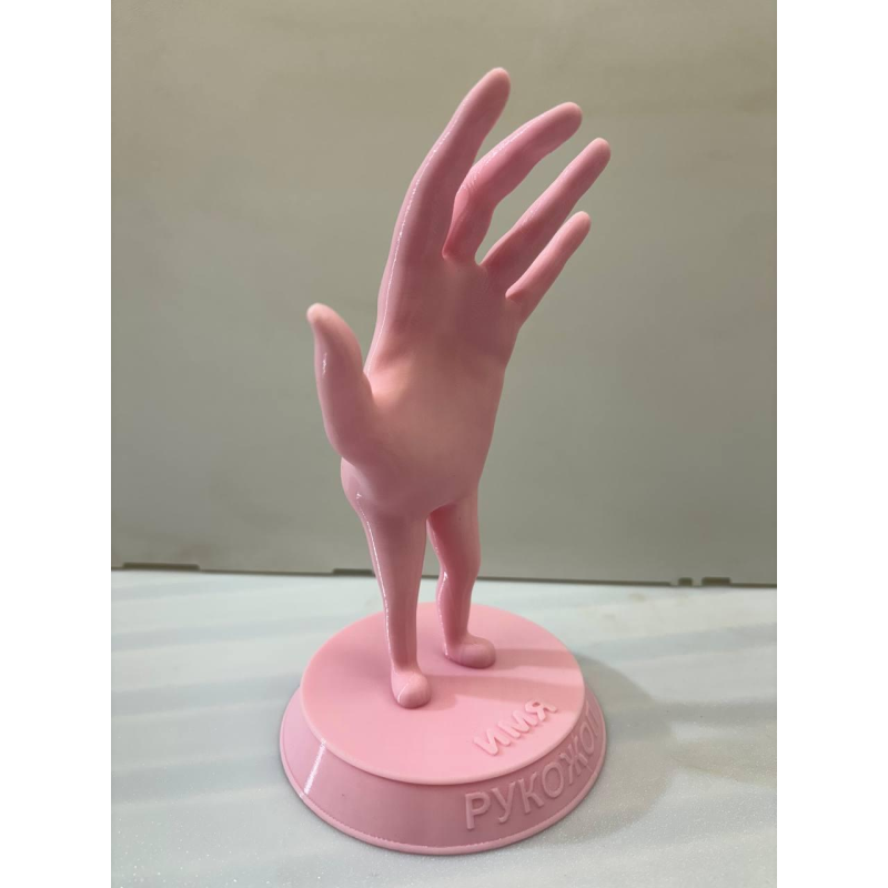 Статуетка-сувенір “РУКОЖОП“ статуєтка-прикол